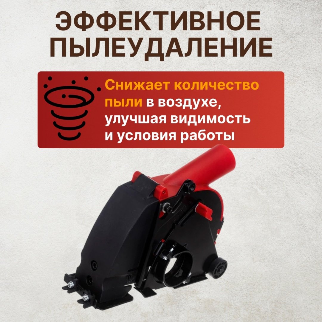 WORTEX кожух DS125D0018 купить,21660