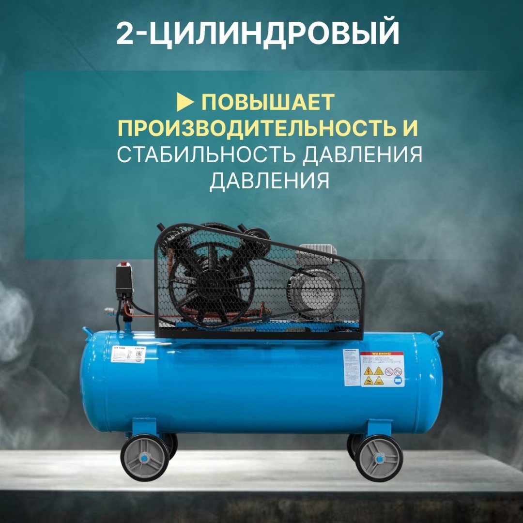 Компрессор масляный DGM AC-2100B DG2720-2, 8 бар
