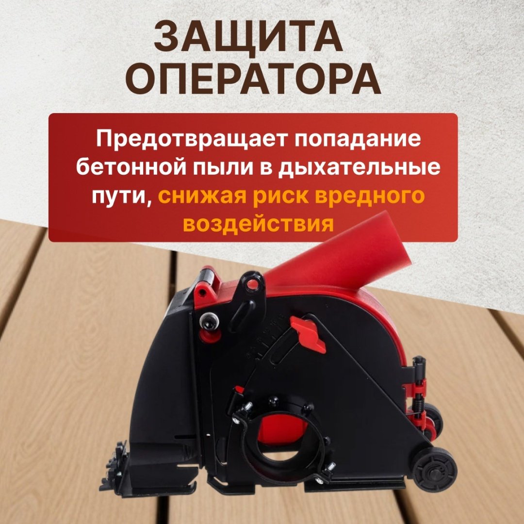 WORTEX кожух DS125D0018 купить,21660