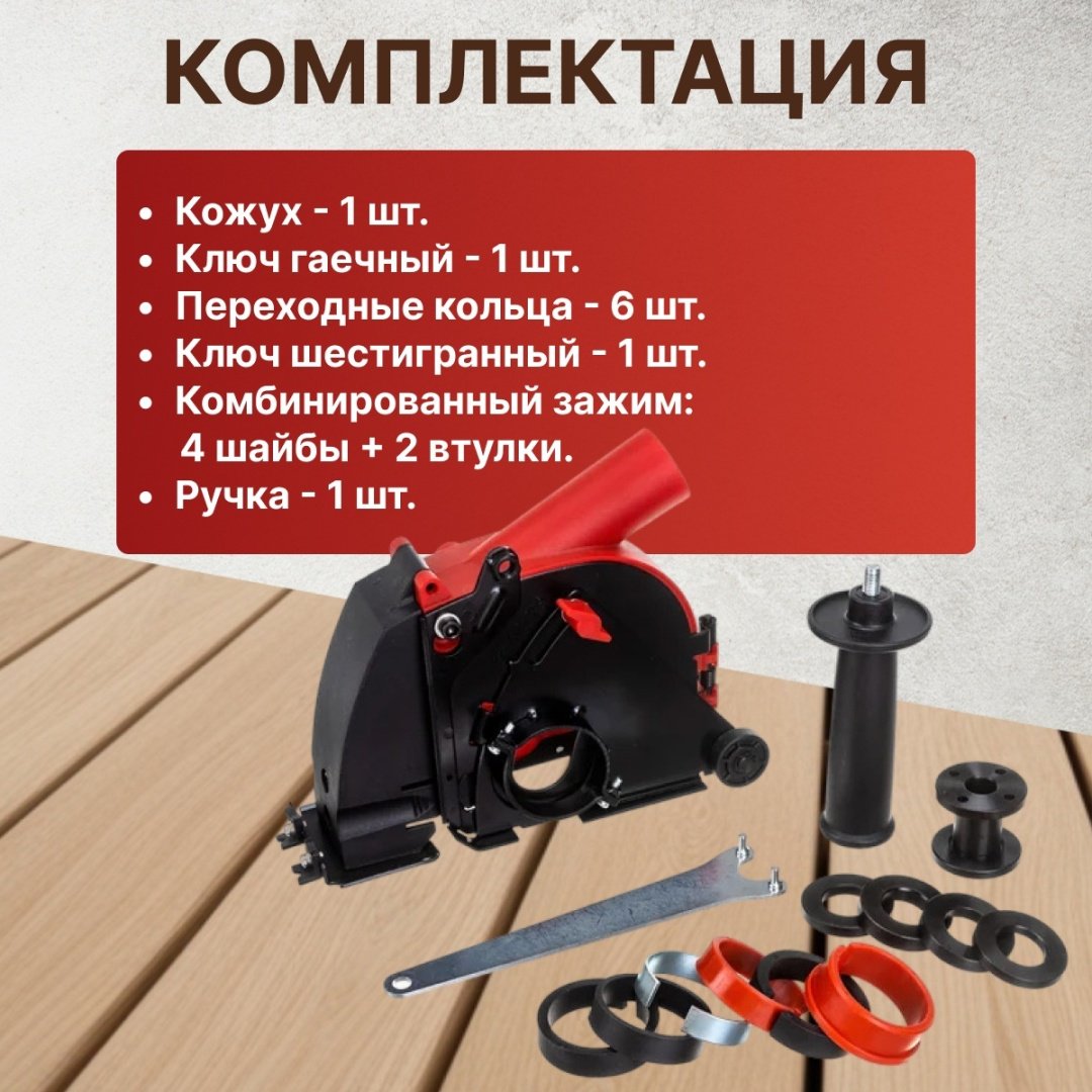 WORTEX кожух DS125D0018 купить,21660