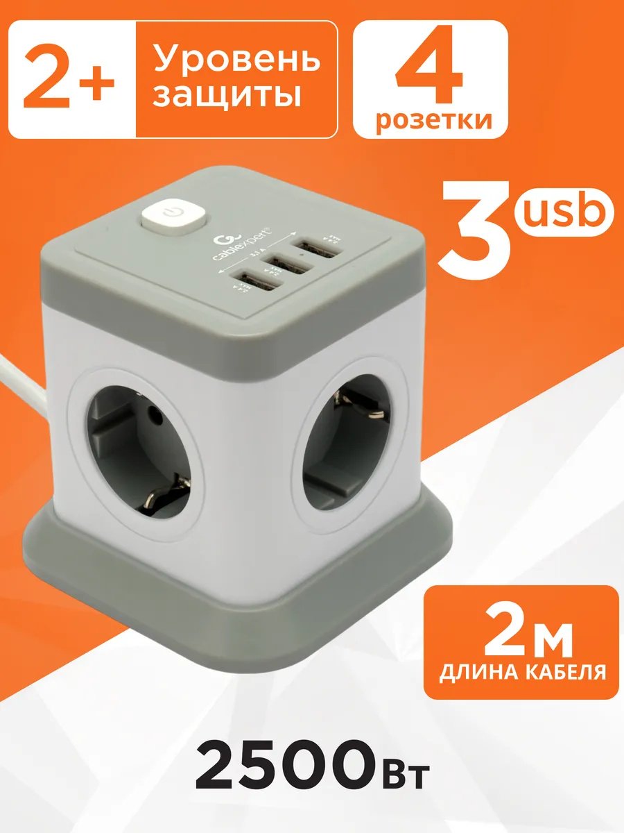 Сетевой фильтр Cablexpert TWR-4-U3-W-3, 3 м