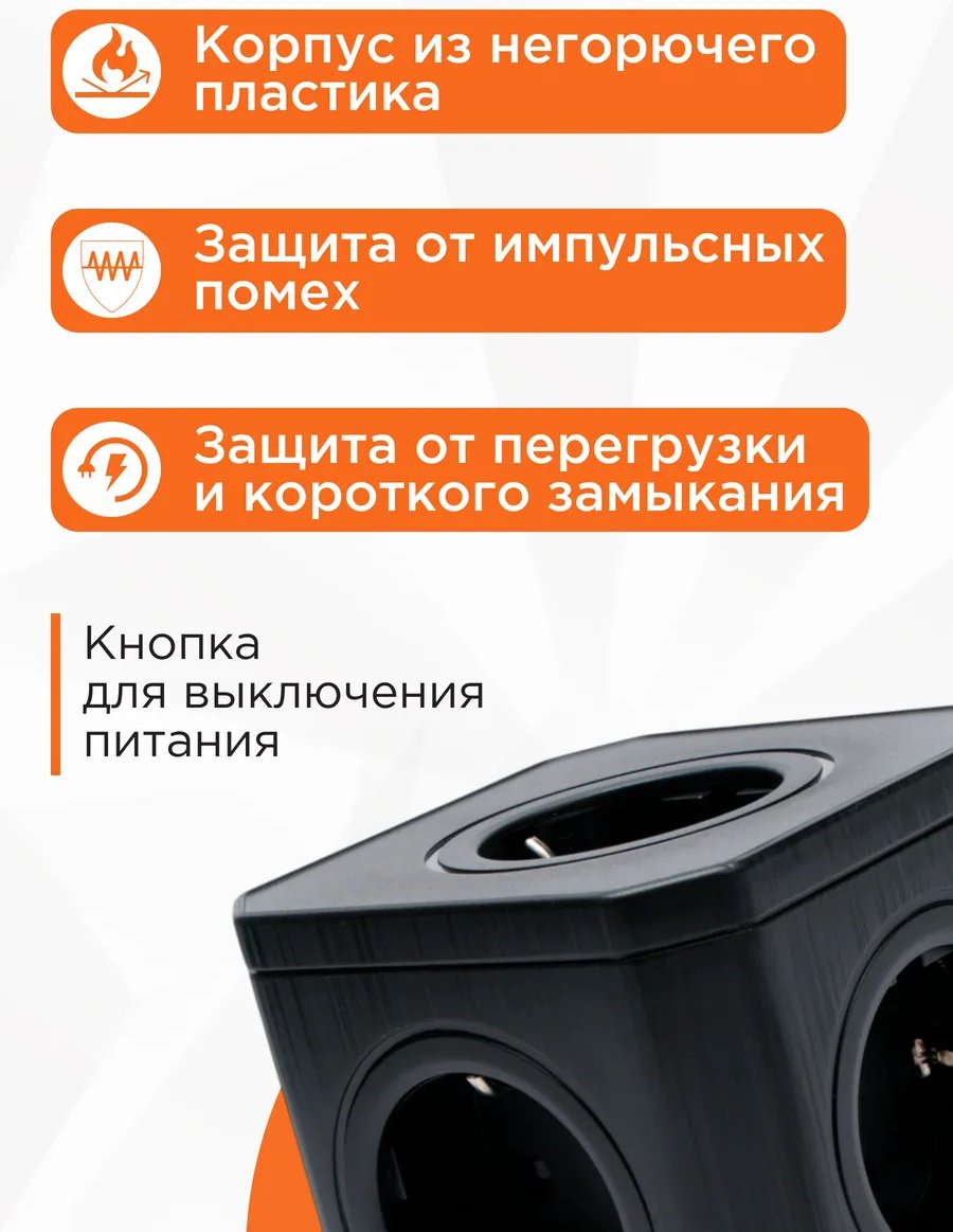 Сетевой фильтр Cablexpert TWR-5-U4-B-3, 3 м купить,13990