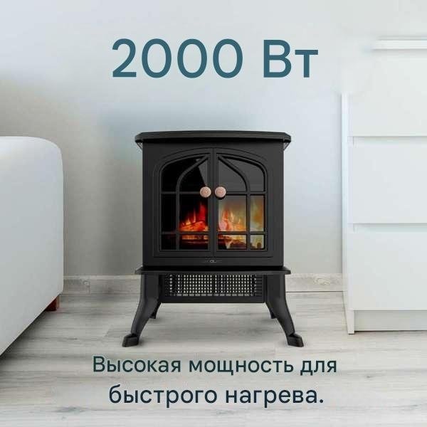 Электрокамин Cecotec ReadyWarm 2000 Flame