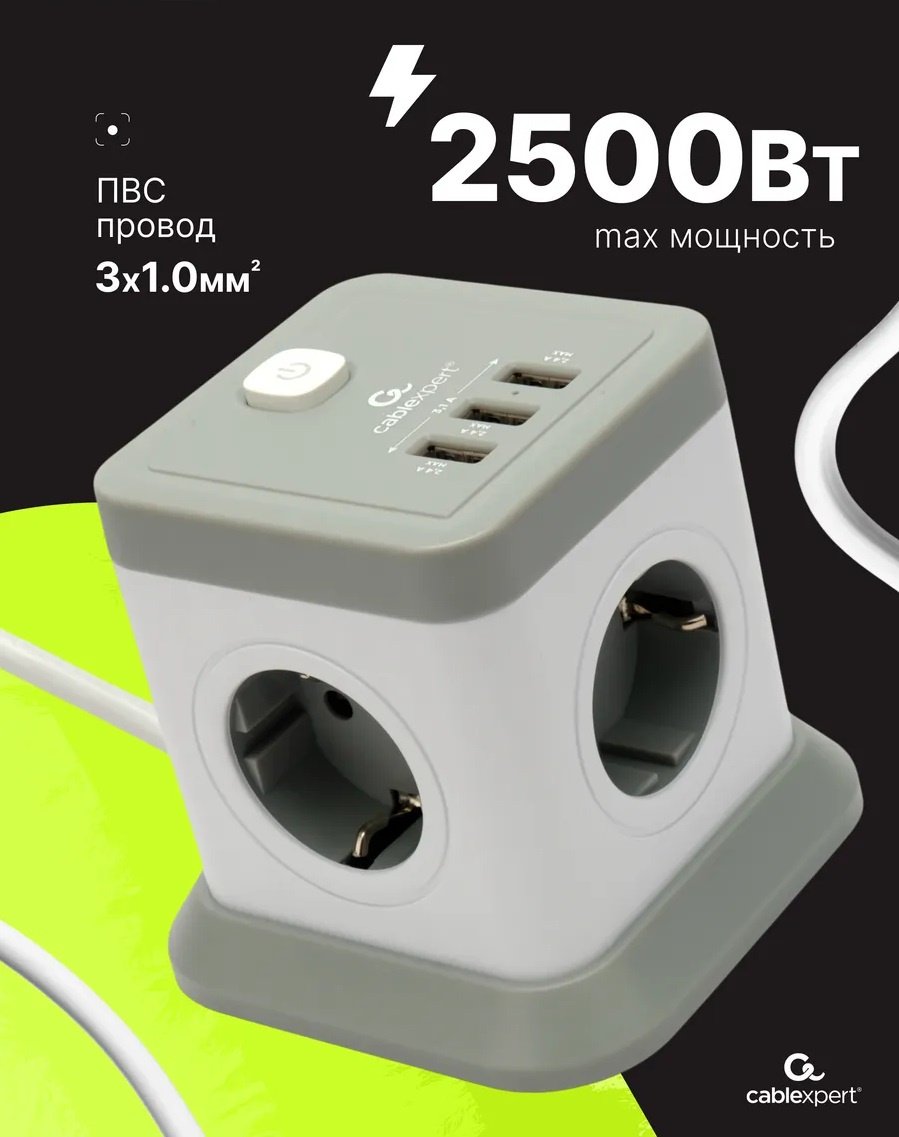 Сетевой фильтр Cablexpert TWR-4-U3-W-3, 3 м