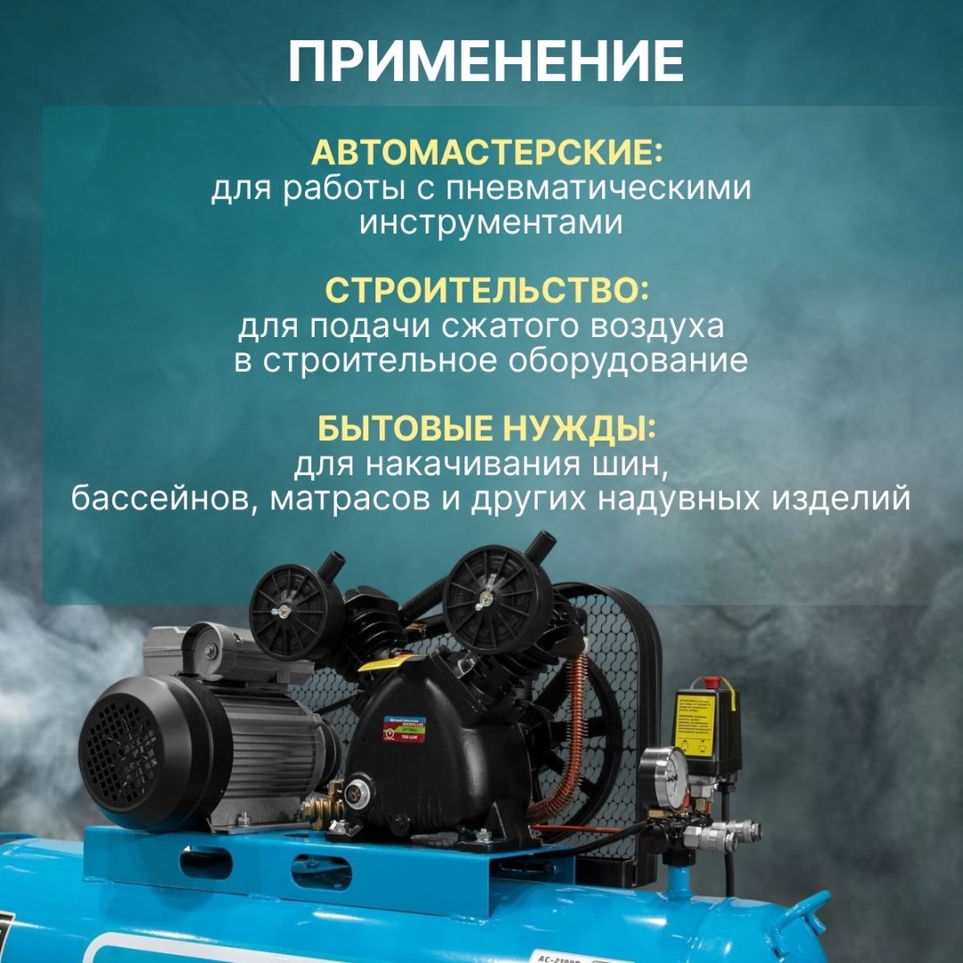 Компрессор масляный DGM AC-2100B DG2720-2, 8 бар купить,179210