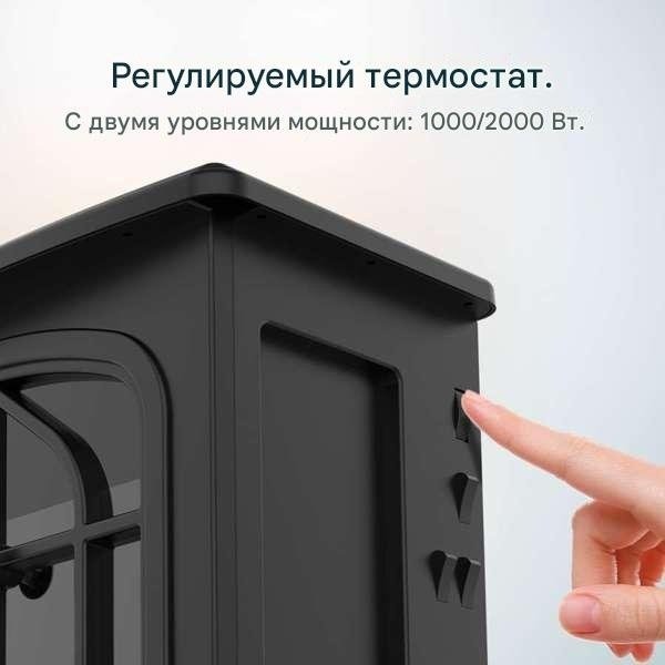 Электрокамин Cecotec ReadyWarm 2000 Flame