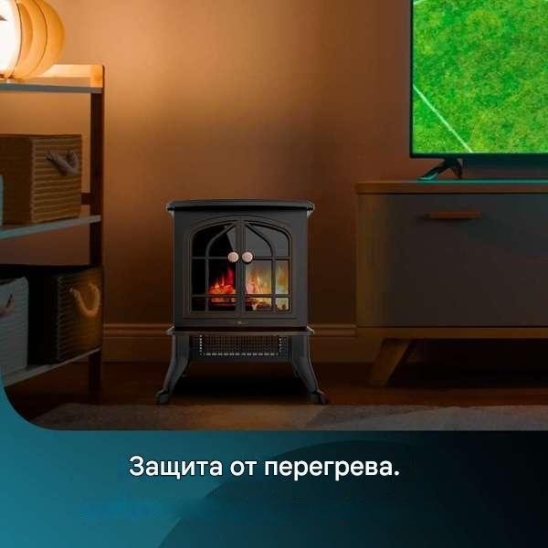 Электрокамин Cecotec ReadyWarm 2000 Flame