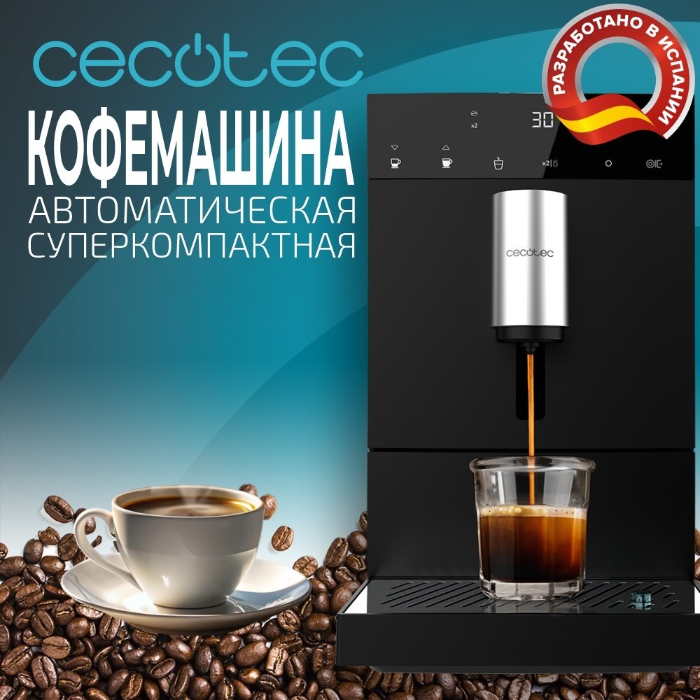 Кофемашина Cecotec Cremmaet Compact черный купить,159990