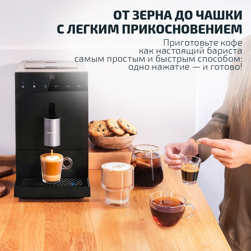 Кофемашина Cecotec Cremmaet Compact черный купить,159990