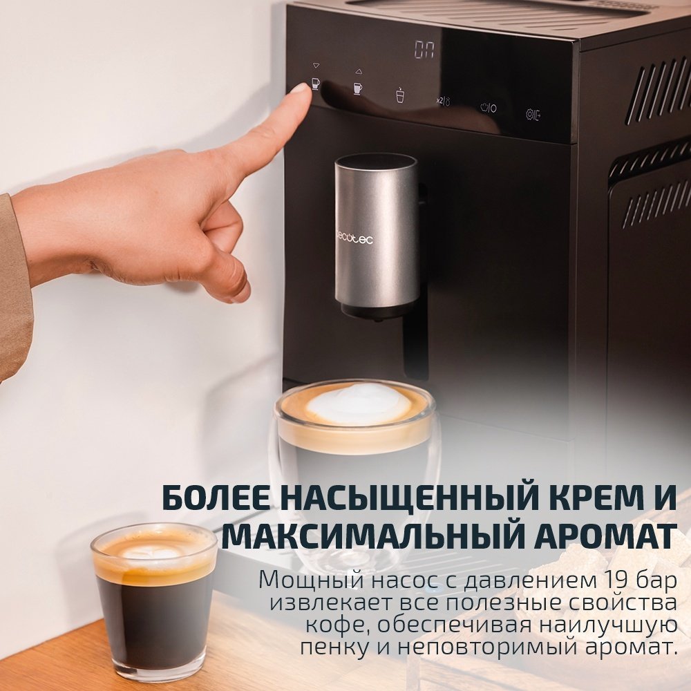 Кофемашина Cecotec Cremmaet Compact черный купить,159990