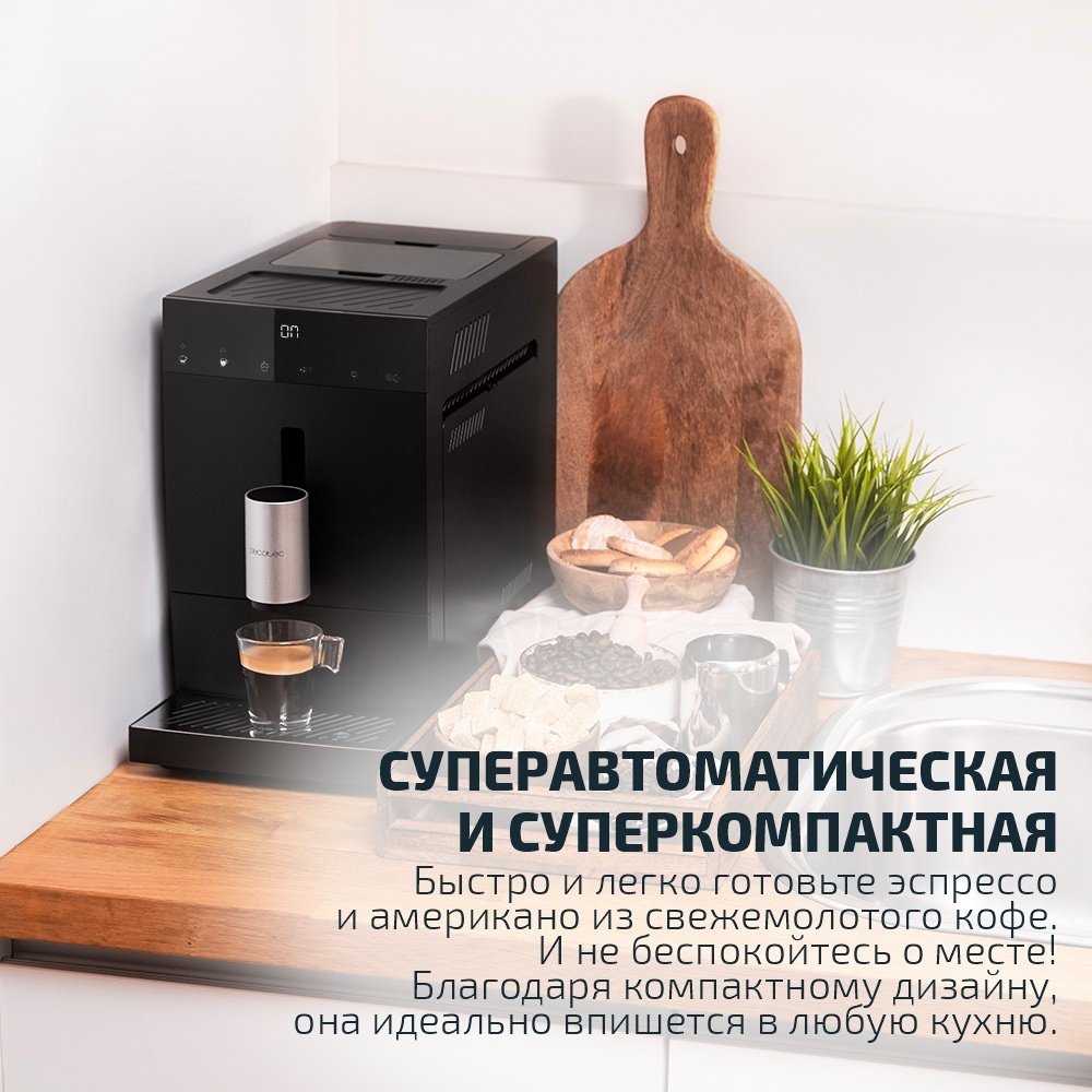 Кофемашина Cecotec Cremmaet Compact черный купить,159990