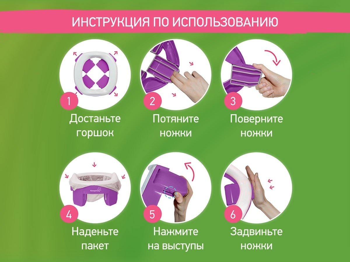 Горшок ROXY-KIDS фиолетовый купить,8900