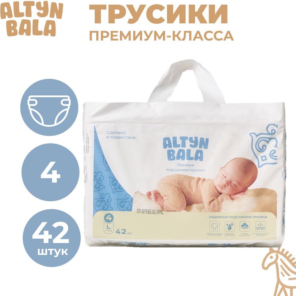 Подгузники Altyn Bala Premium L, 42 шт
