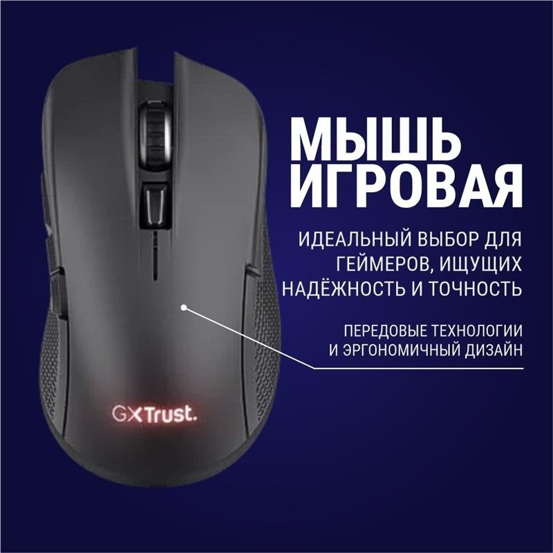 Мышь Trust YBAR черный купить,10190