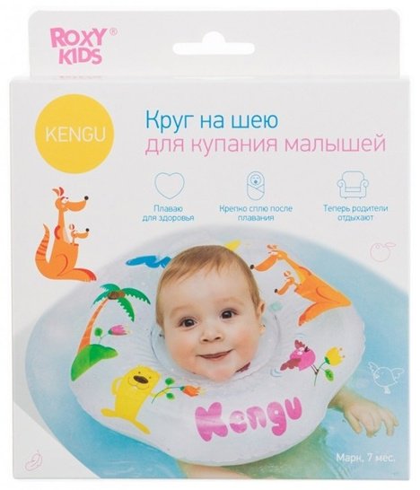 Круг для купания новорожденных и малышей на шею Roxy kids Flipper Kengu RN-001