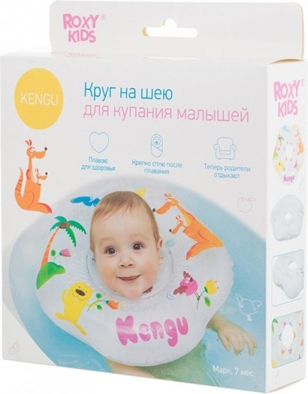 Круг для купания новорожденных и малышей на шею Roxy kids Flipper Kengu RN-001