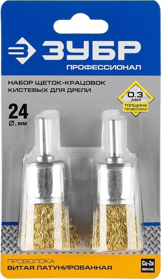 ЗУБР кордщетка 35225-24-H2_z02 24x6 мм 2 шт купить,2790