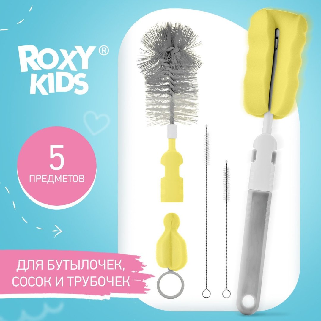 Ершик для посуды, для бутылок ROXY 007 5 шт, пластик