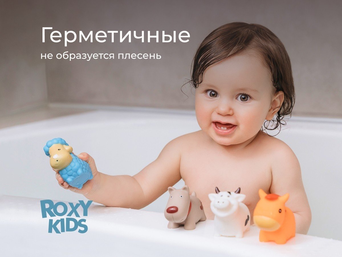 Набор Roxy Моя ферма резина мультиколор