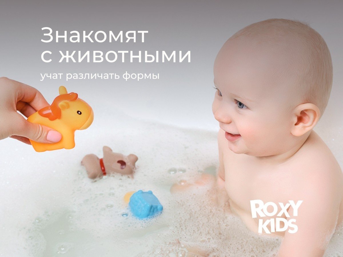 Набор Roxy Моя ферма резина мультиколор