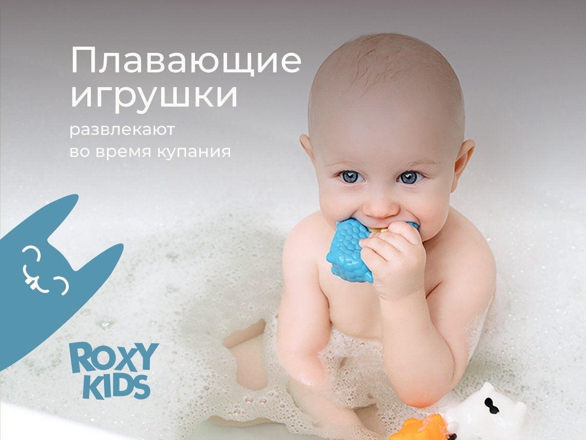 Набор Roxy Моя ферма резина мультиколор