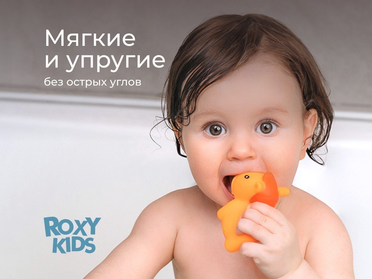 Набор Roxy Моя ферма резина мультиколор