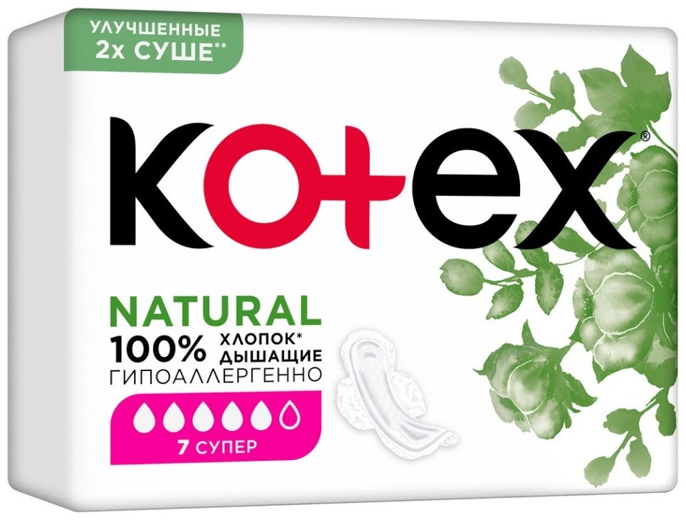 Kotex прокладки Natural Super 7 шт купить,1300