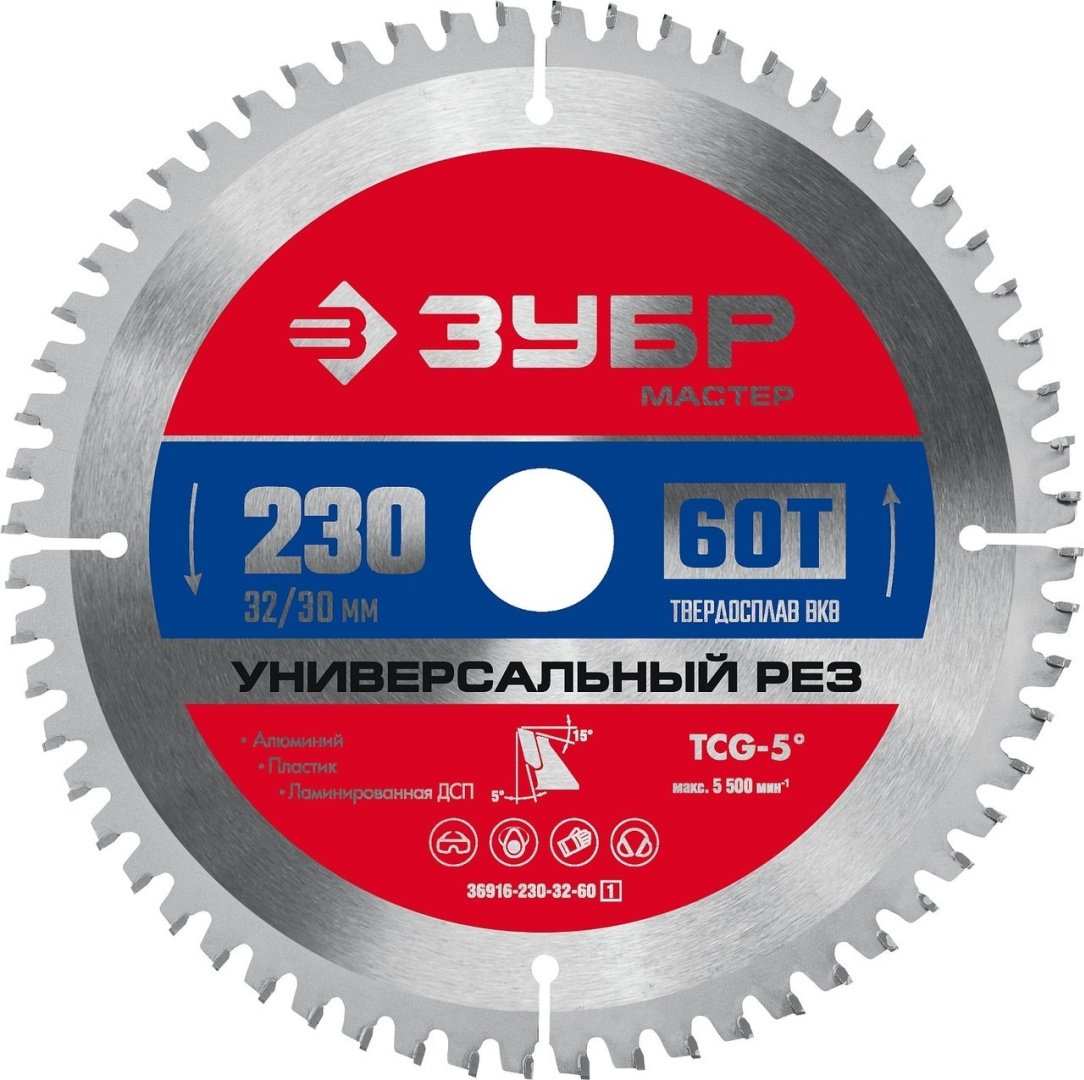 Пильный диск по металлу ЗУБР 36916-230-32-60_z01, 230x32 мм, 60Т купить,9980