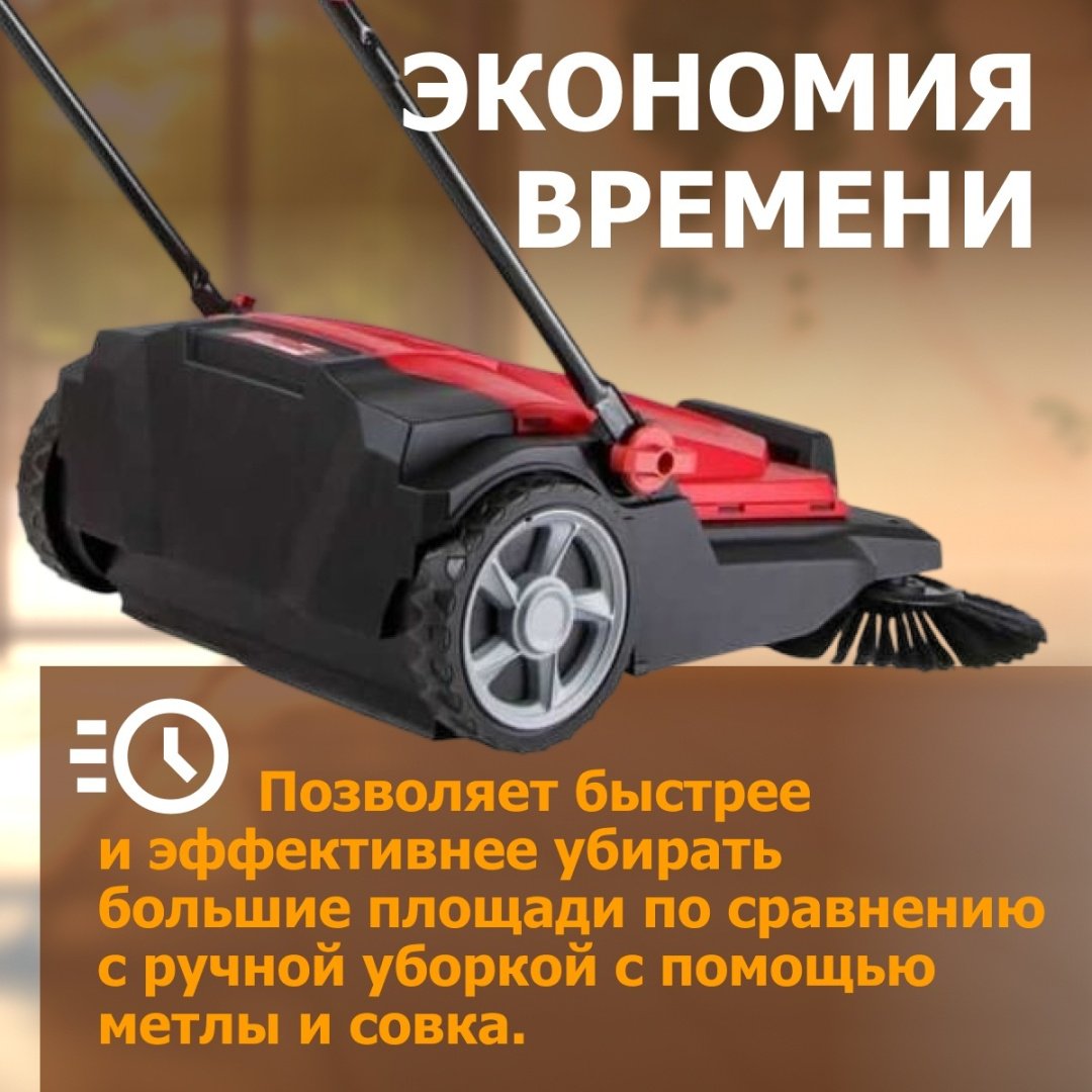 WORTEX подметальная машина HPS 6518 1334415