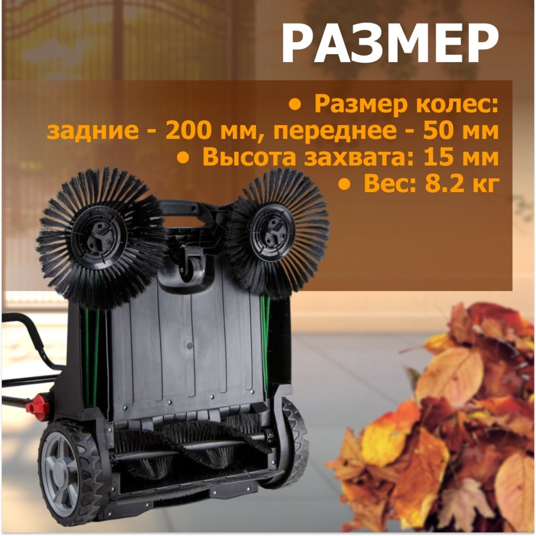 WORTEX подметальная машина HPS 6518 1334415 купить,72100