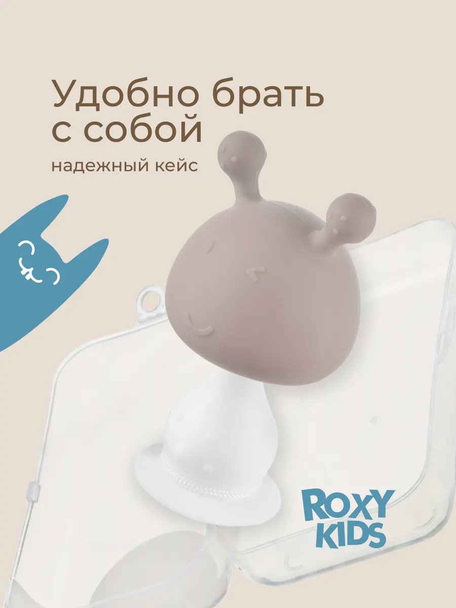 Прорезыватель ROXY-KIDS Грибочек RST-001-CAR, 1 шт, коричневый