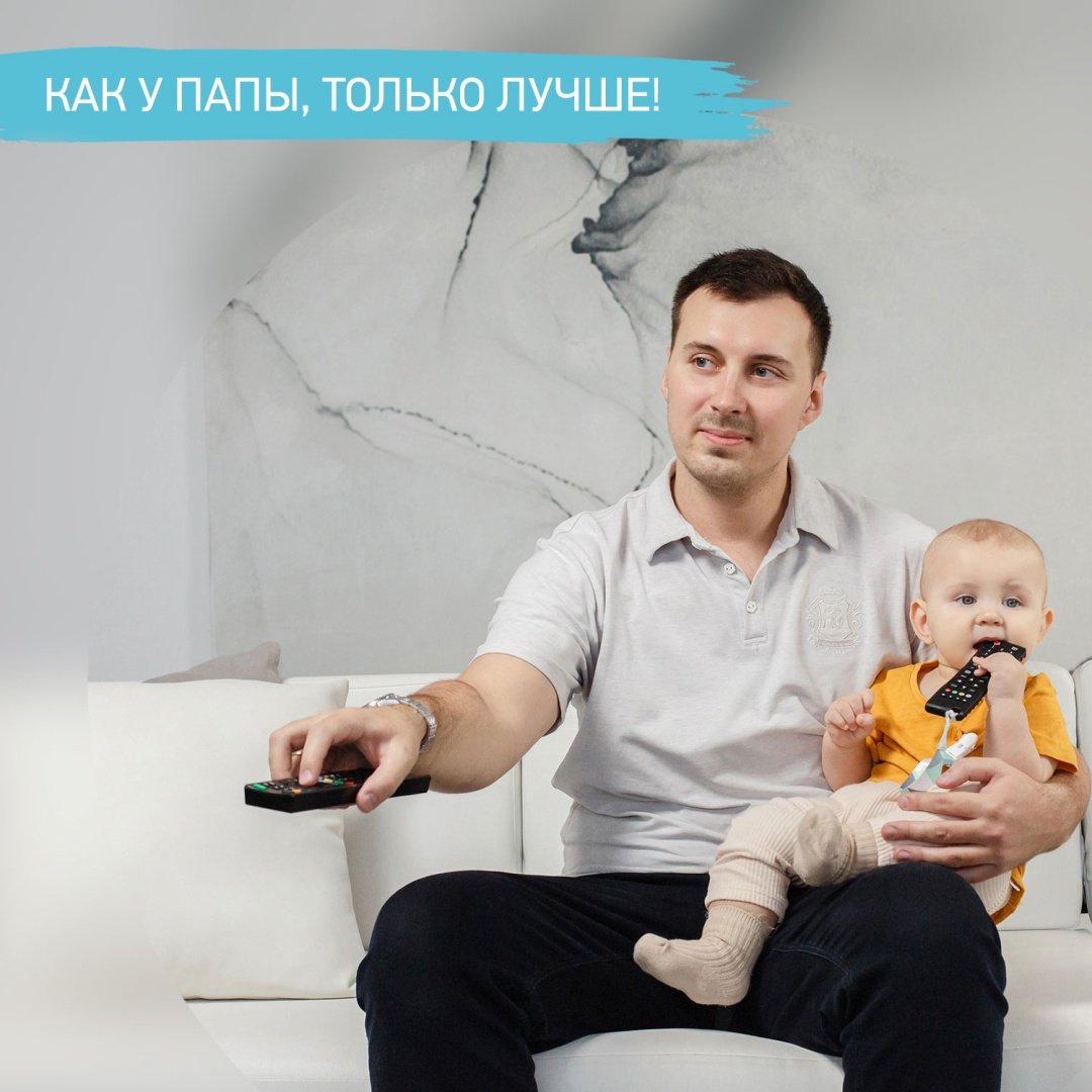 Прорезыватель ROXY-KIDS Прорезыватель большой с держателем Пульт от телевизора RTVP-004, 1 шт, черный