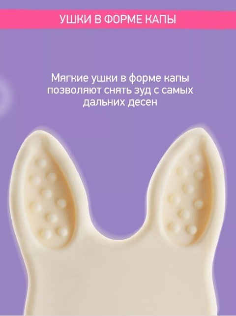 Прорезыватель ROXY-KIDS RBT-001GNSC, 1 шт, зеленый