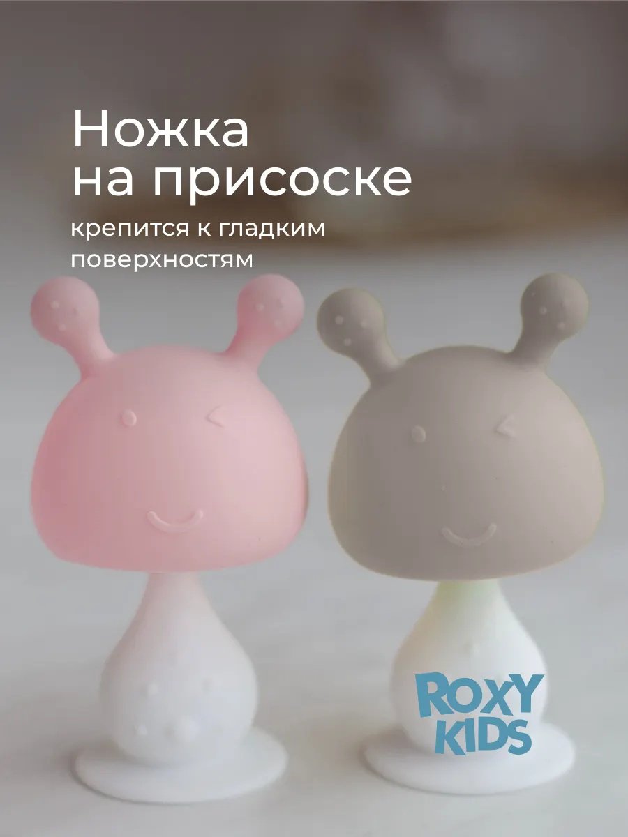 Прорезыватель ROXY-KIDS Грибочек RST-001-CAR, 1 шт, коричневый купить,3100