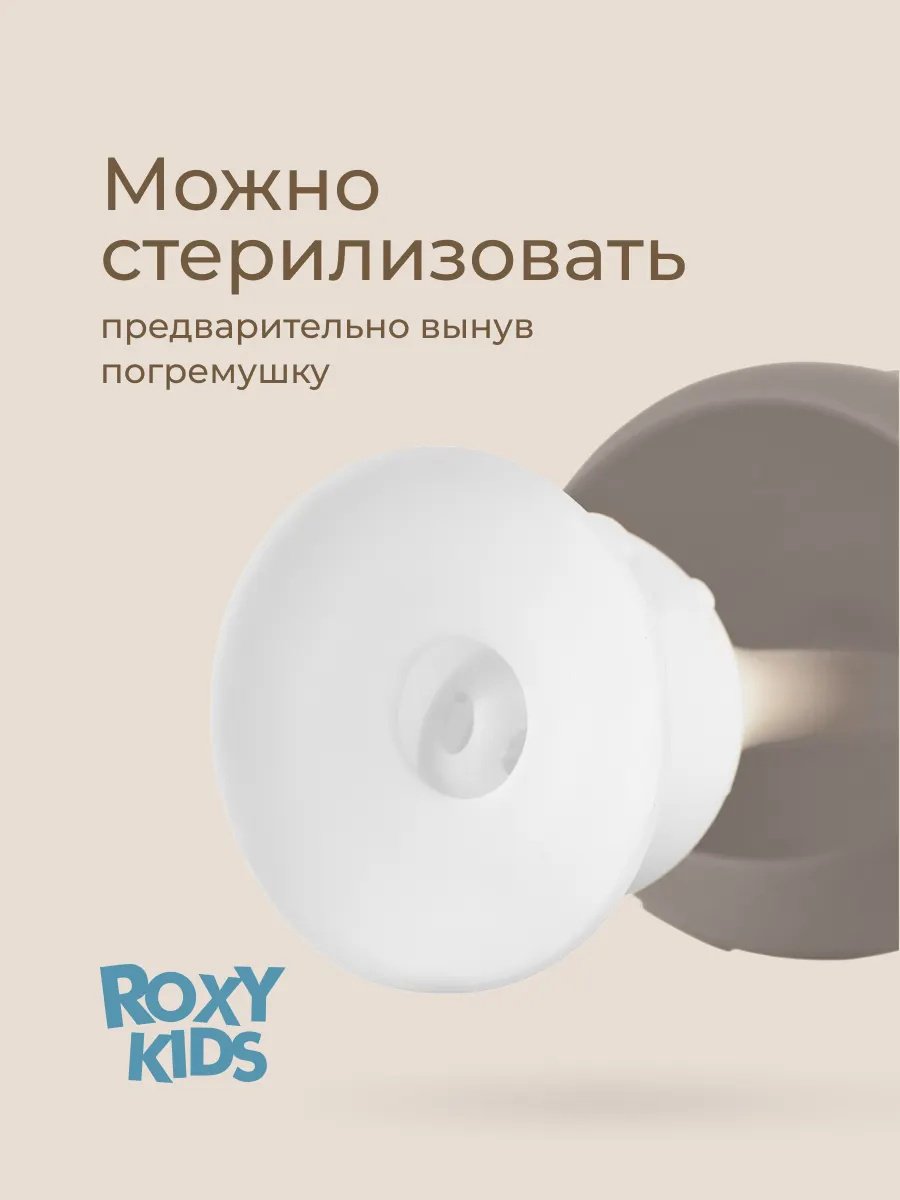 Прорезыватель ROXY-KIDS Грибочек RST-001-CAR, 1 шт, коричневый купить,3100