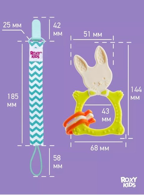 Прорезыватель ROXY-KIDS RBT-001GNSC, 1 шт, зеленый купить,3200