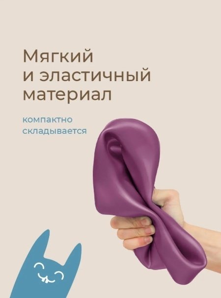 Вставка для горшка ROXY-KIDS фиолетовый