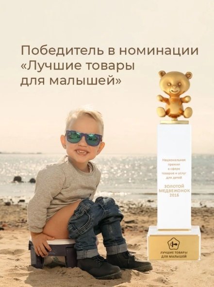 Вставка для горшка ROXY-KIDS фиолетовый купить,4200