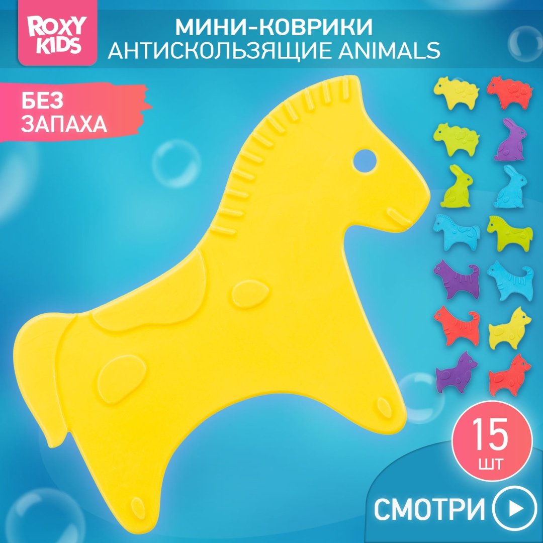 Набор Roxy - резина мультиколор купить,5900
