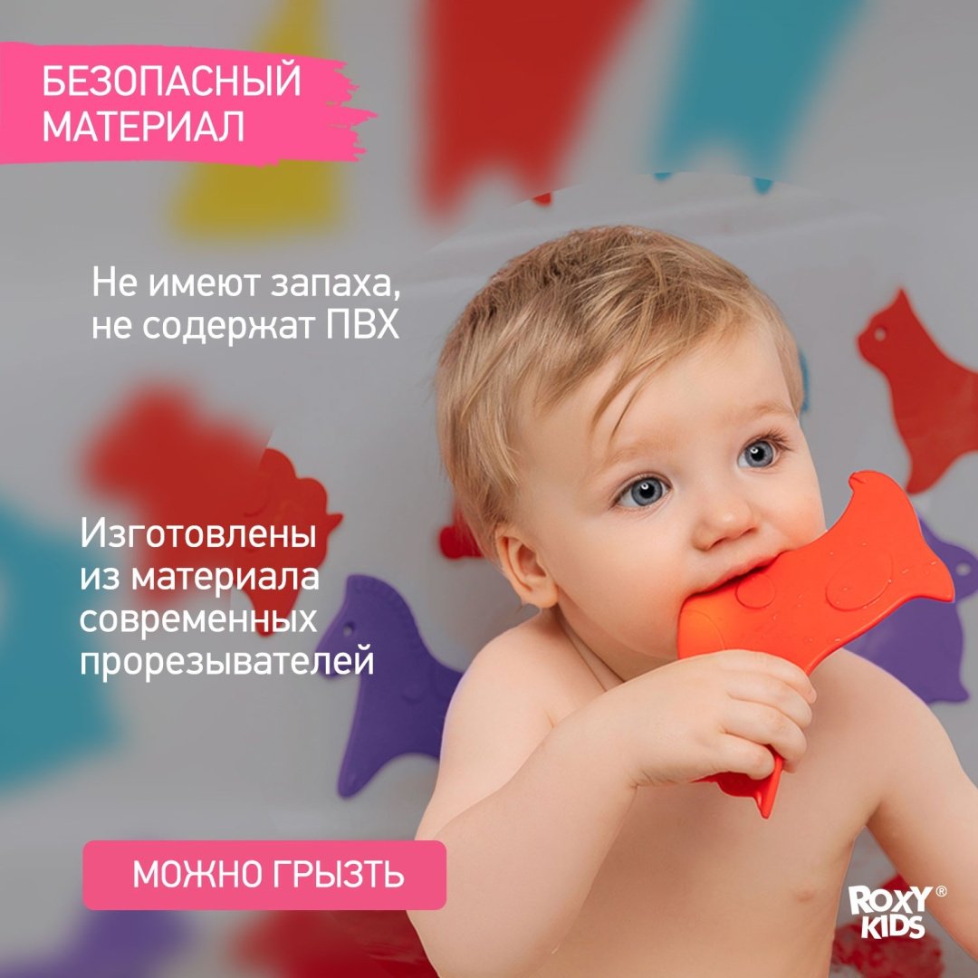 Набор Roxy - резина мультиколор купить,5900