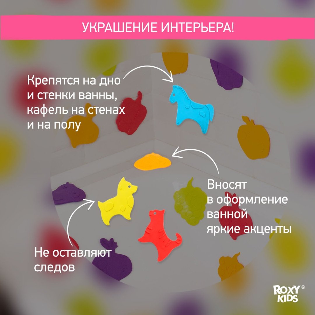 Набор Roxy - резина мультиколор купить,5900