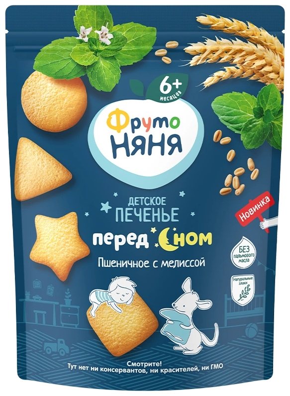 ФрутоНяня печенье пшеничное с мелиссой 120 г