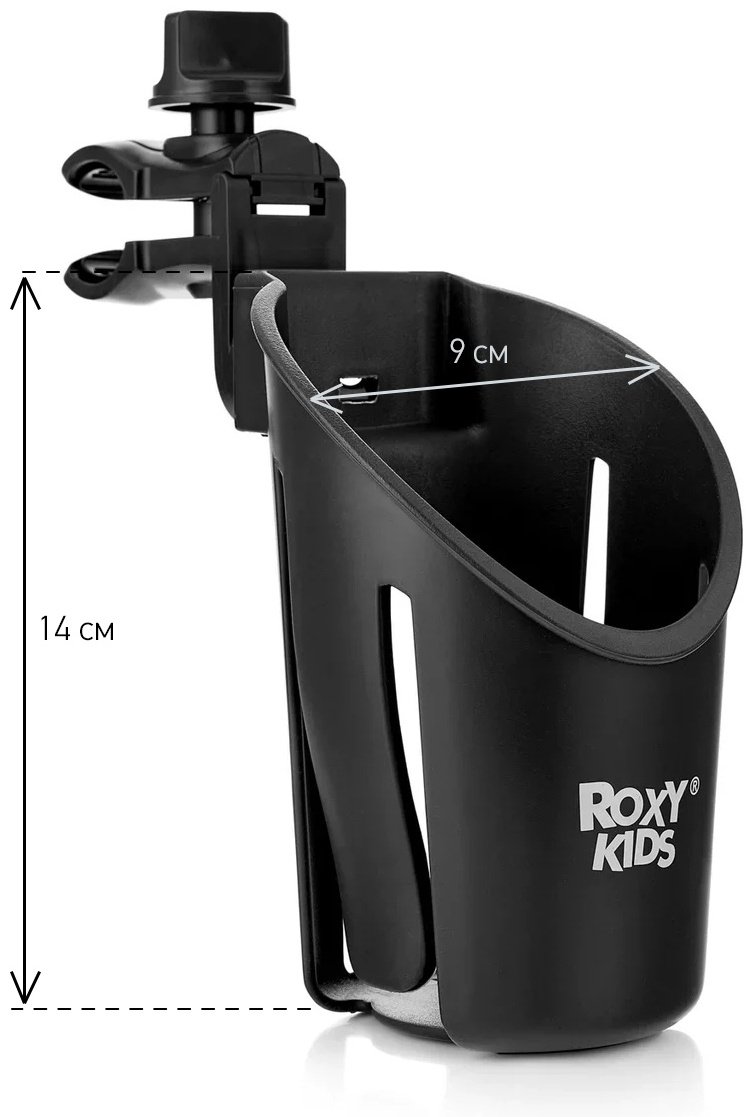 Подстаканник для коляски ROXY-KIDS черный