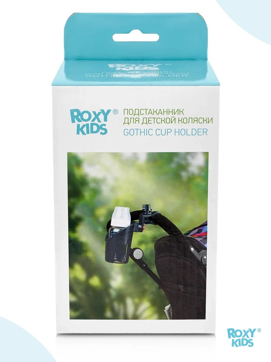 Подстаканник для коляски ROXY-KIDS черный