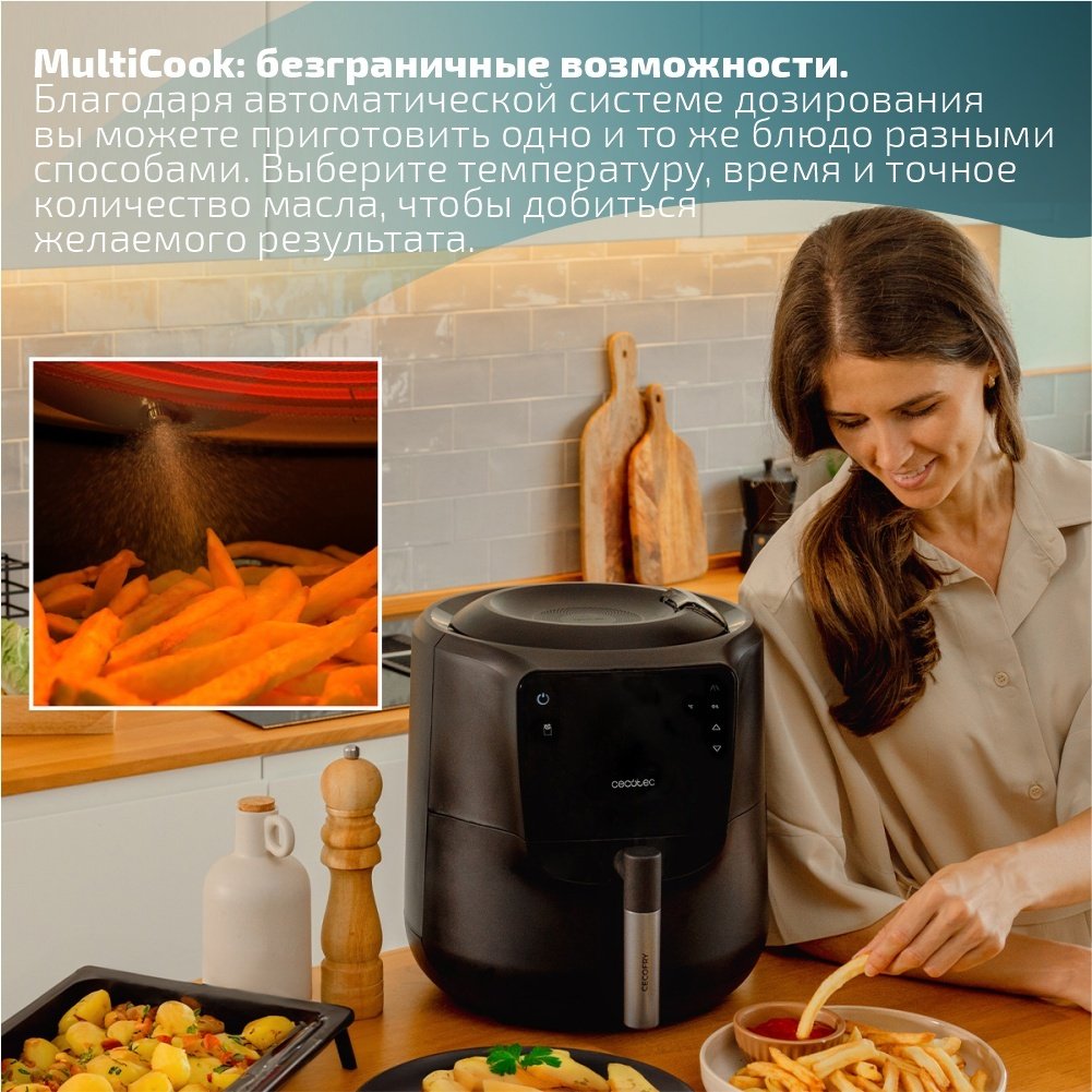 Аэрогриль Cecotec Cecofry Rain M 5.5 л черный купить,59990