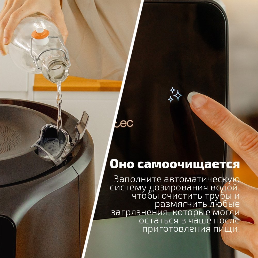 Аэрогриль Cecotec Cecofry Rain M 5.5 л черный купить,59990