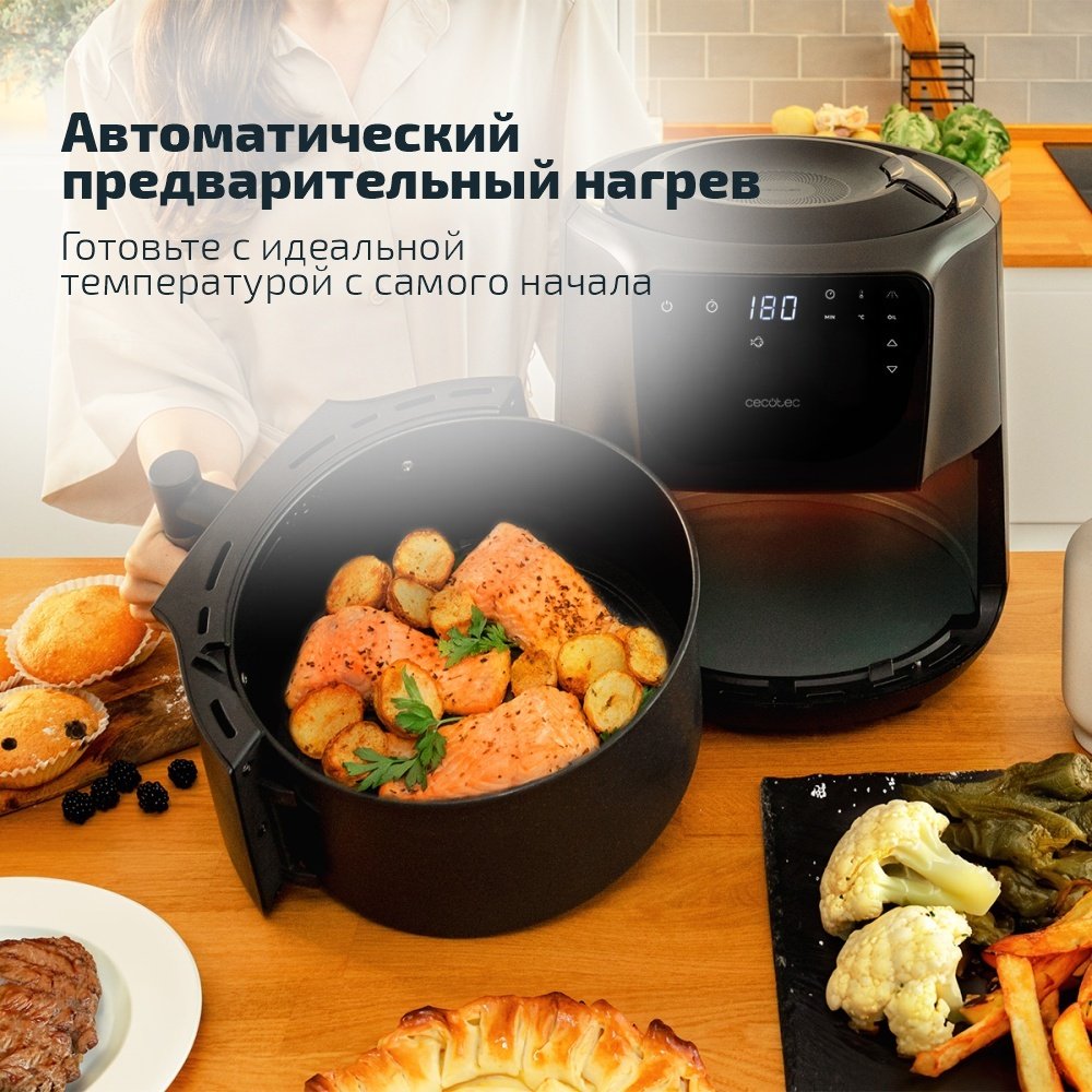 Аэрогриль Cecotec Cecofry Rain M 5.5 л черный купить,59990
