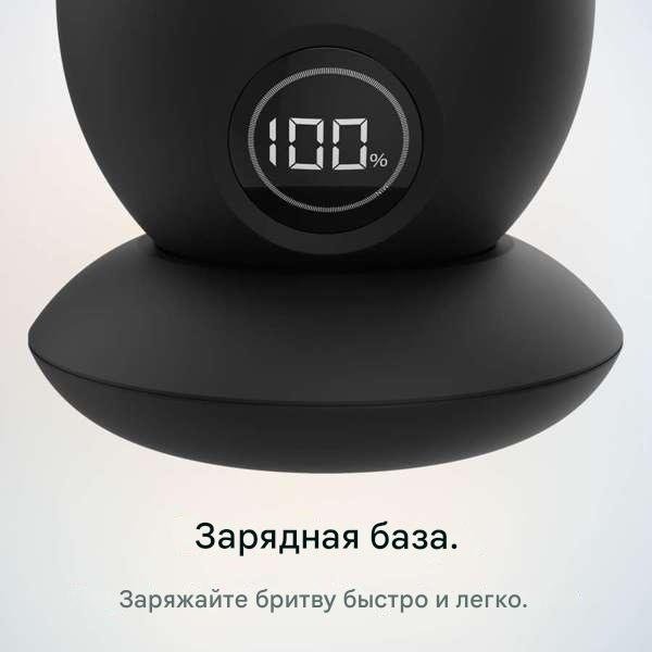 Электробритва Cecotec PrecisionCare Skull Shaver сеточная