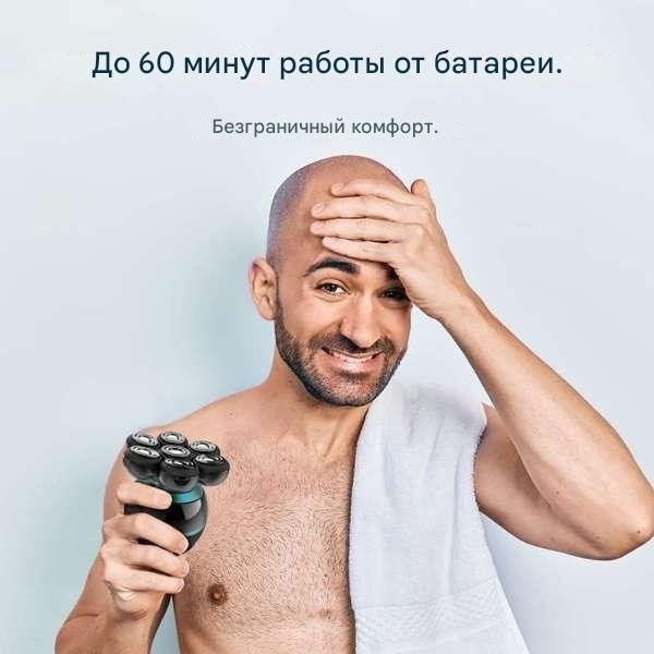 Электробритва Cecotec PrecisionCare Skull Shaver сеточная