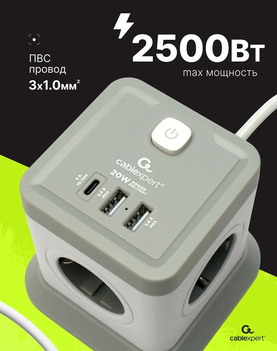 Сетевой фильтр Cablexpert TWR-4-CU2-W-2, 2 м